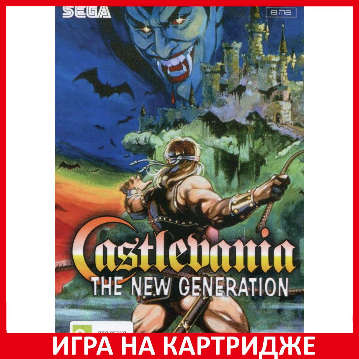 игра на картридже Castlevania: Bloodlines (Castlevania: The New Generation,...