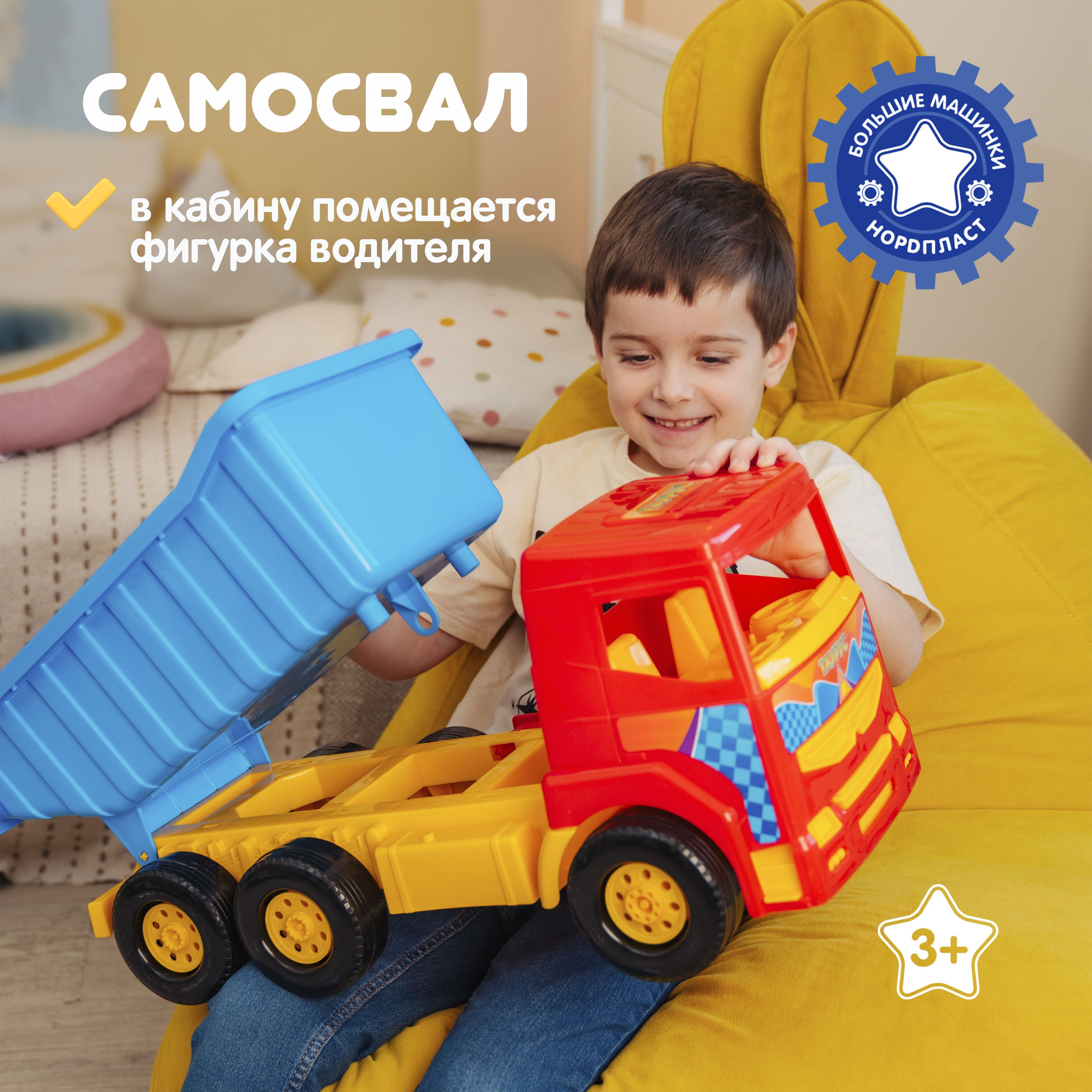 Покупки — 41 ответов | форум Babyblog