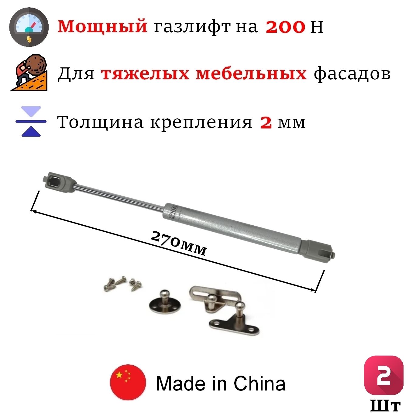 Купить газлифт мебельный, 380 n, kessebohmer (0013399006) по цене 2 250руб.  в интернет-магазине «ТехноВеб»