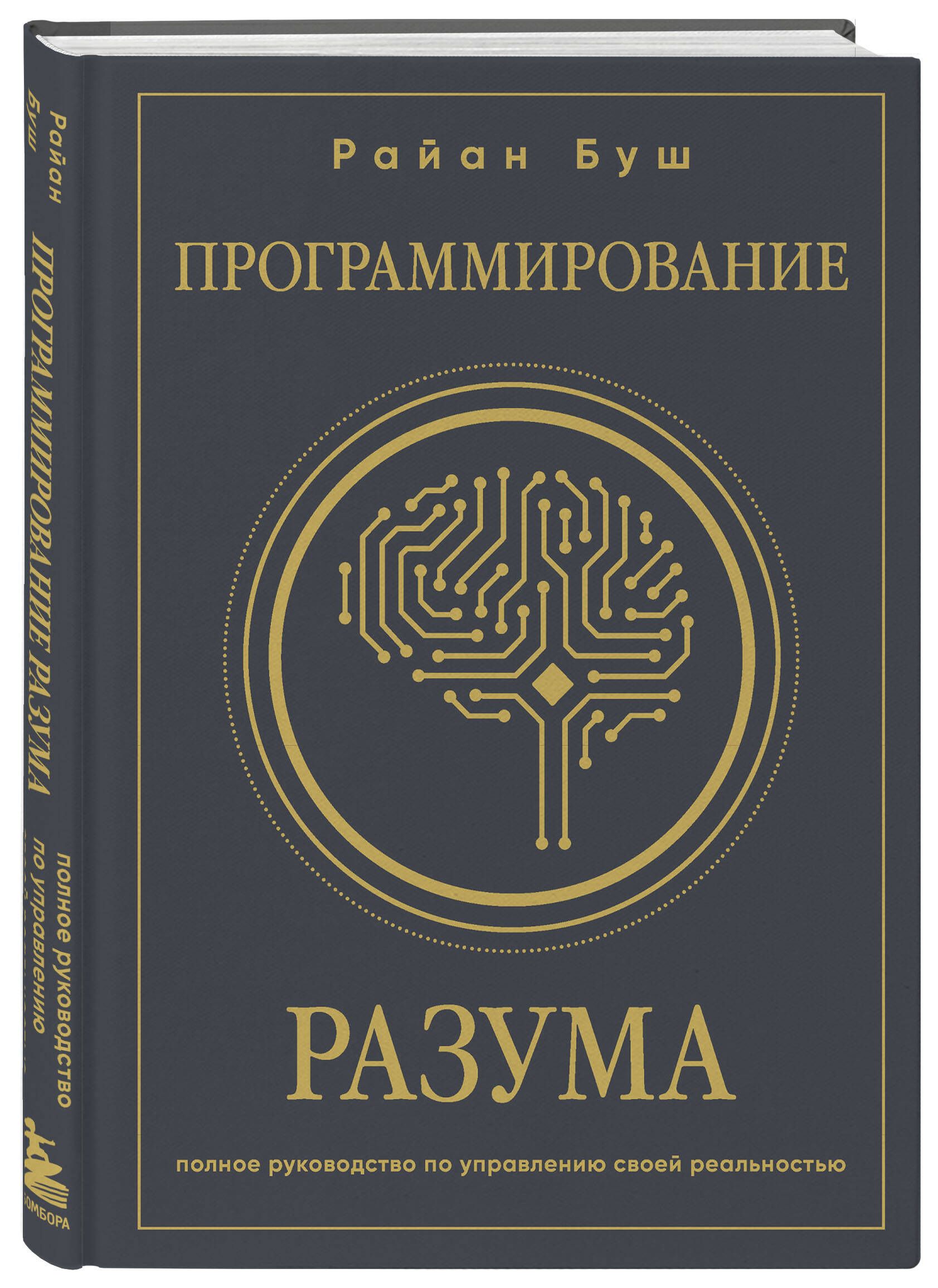 Потенциал Человека – купить в интернет-магазине OZON по низкой цене