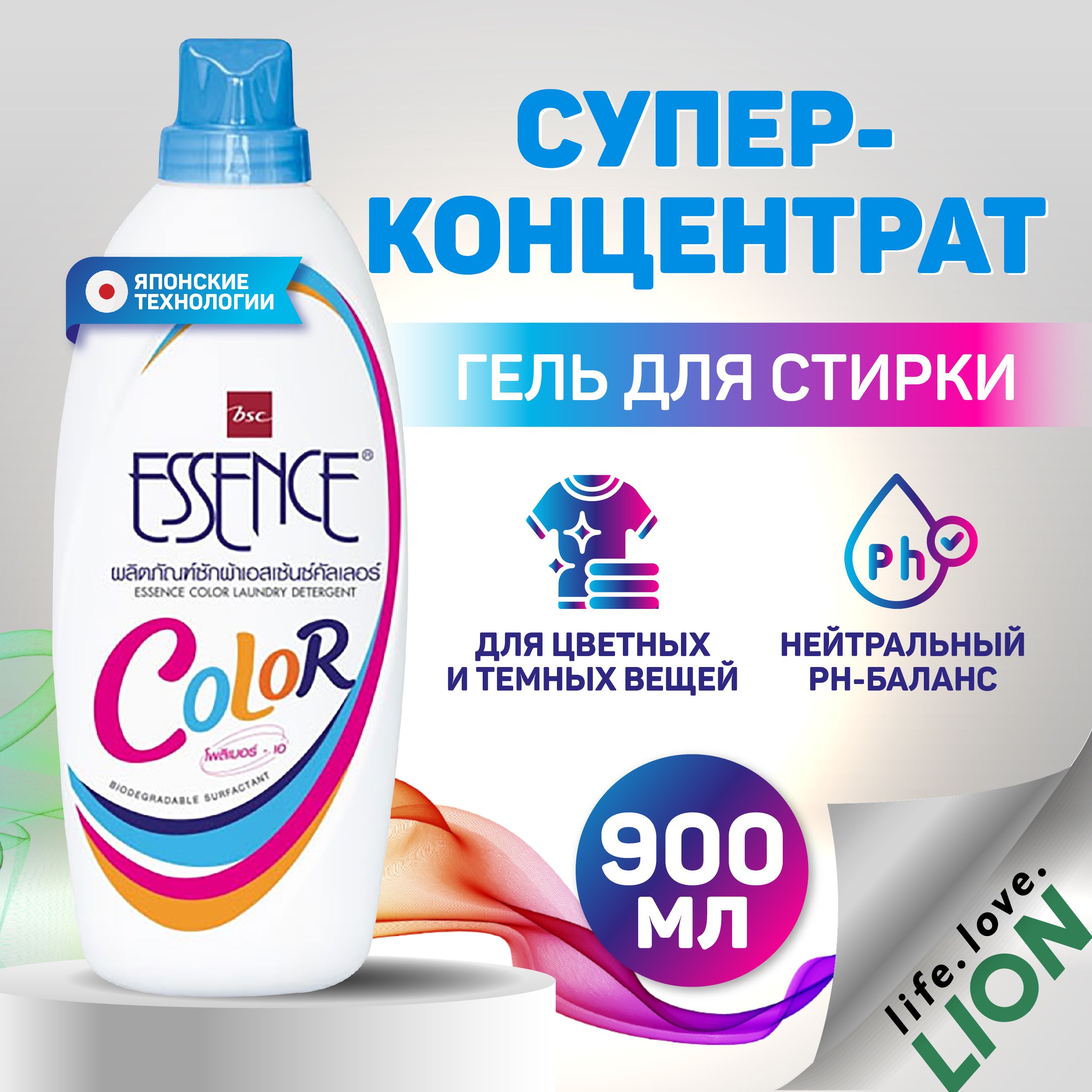 Essence для стирки