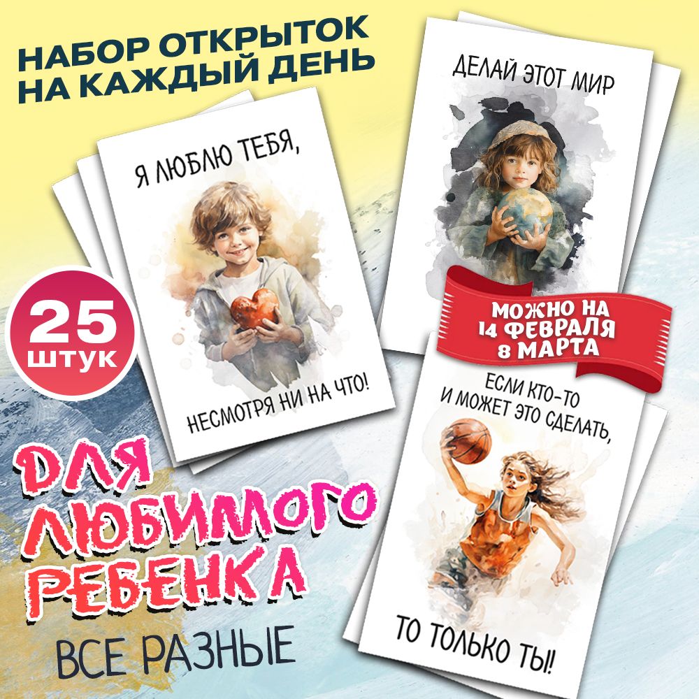 Поздравление в стихах и рифмах