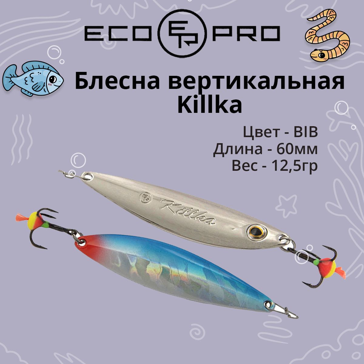 Killka Killka
