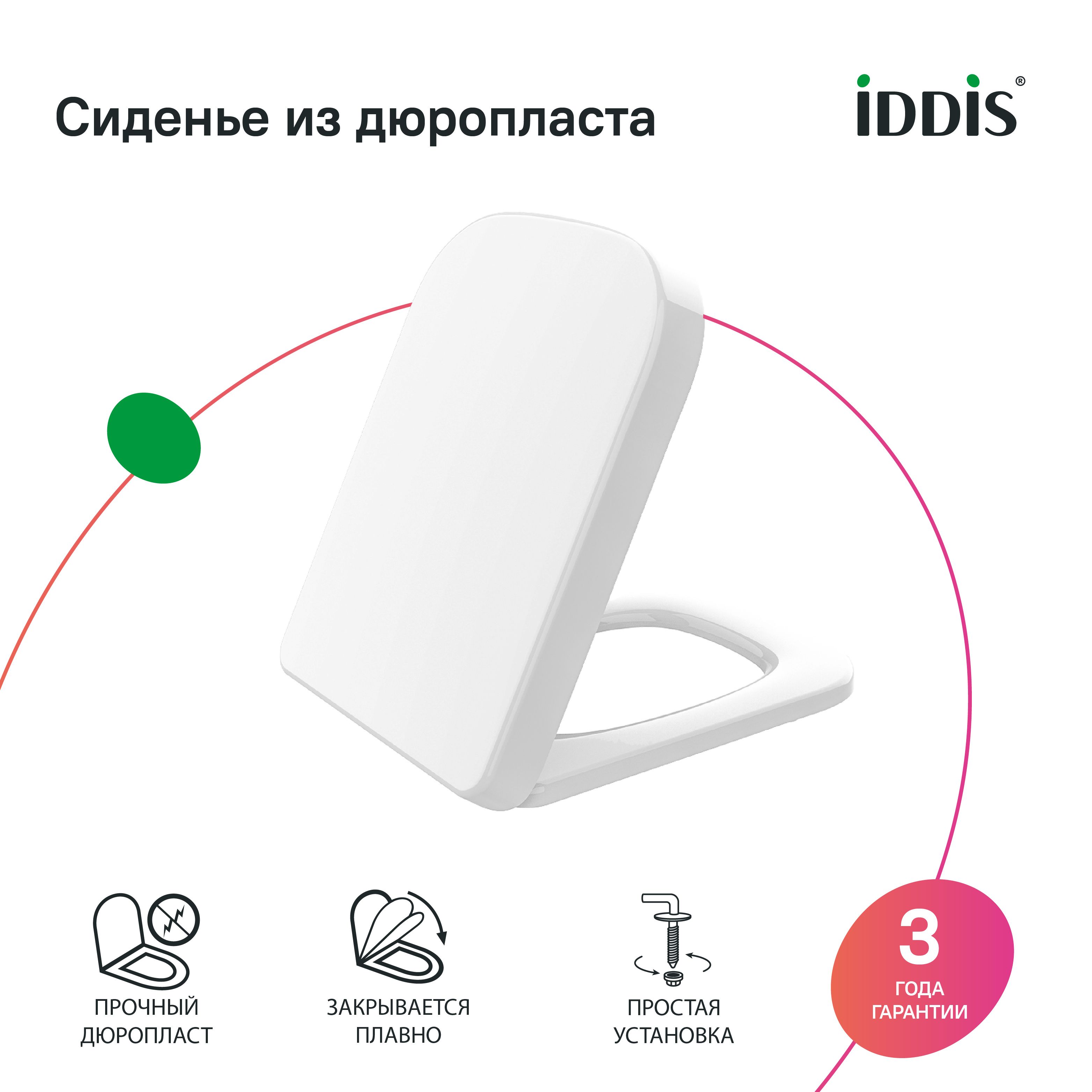 Сиденьедляунитазасмикролифтом,IDDIS,быстросъемное,дюропласт,177DPSEi31