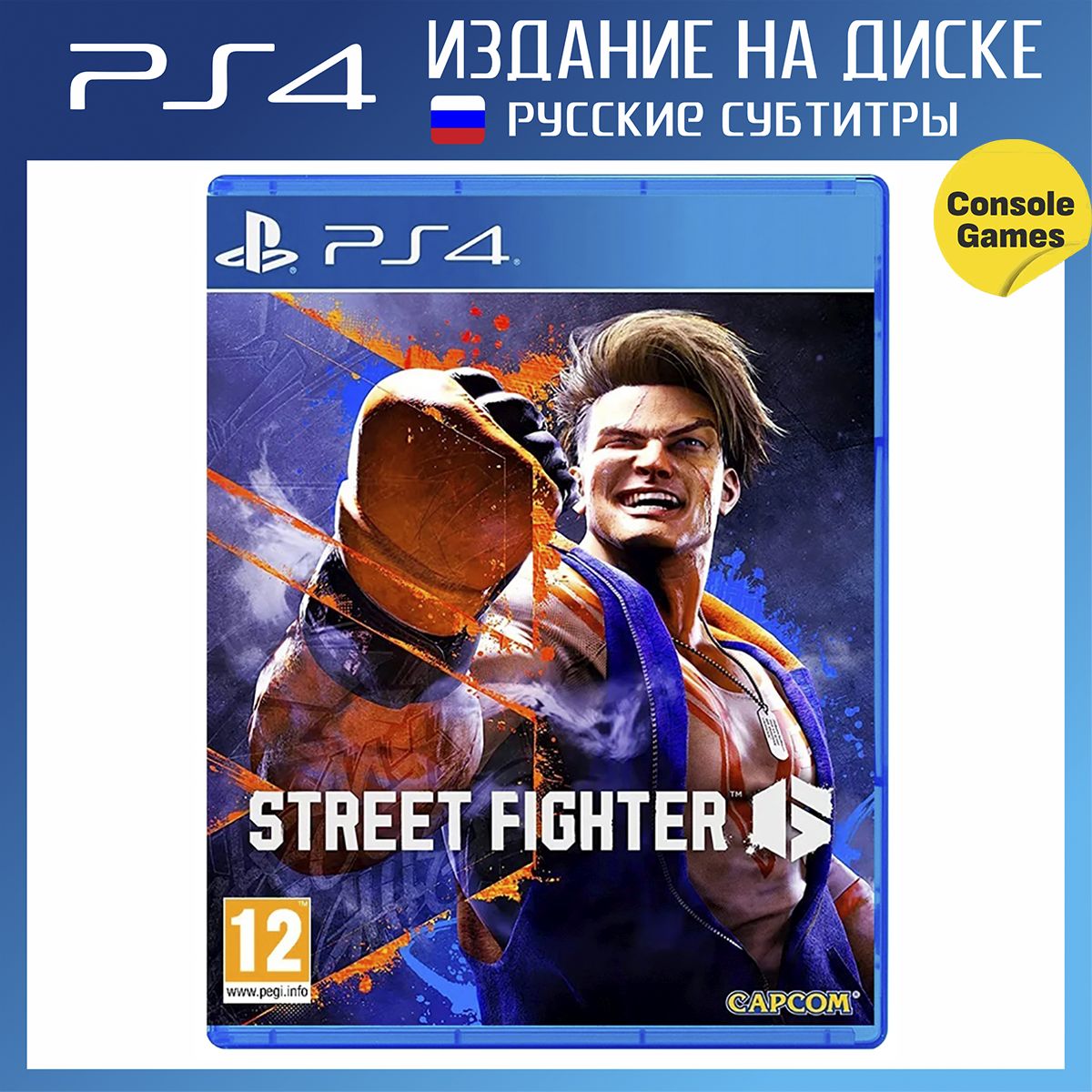 Игра PS4 Street Fighter 6 (русские субтитры) (PlayStation 4, Русские субтитры)