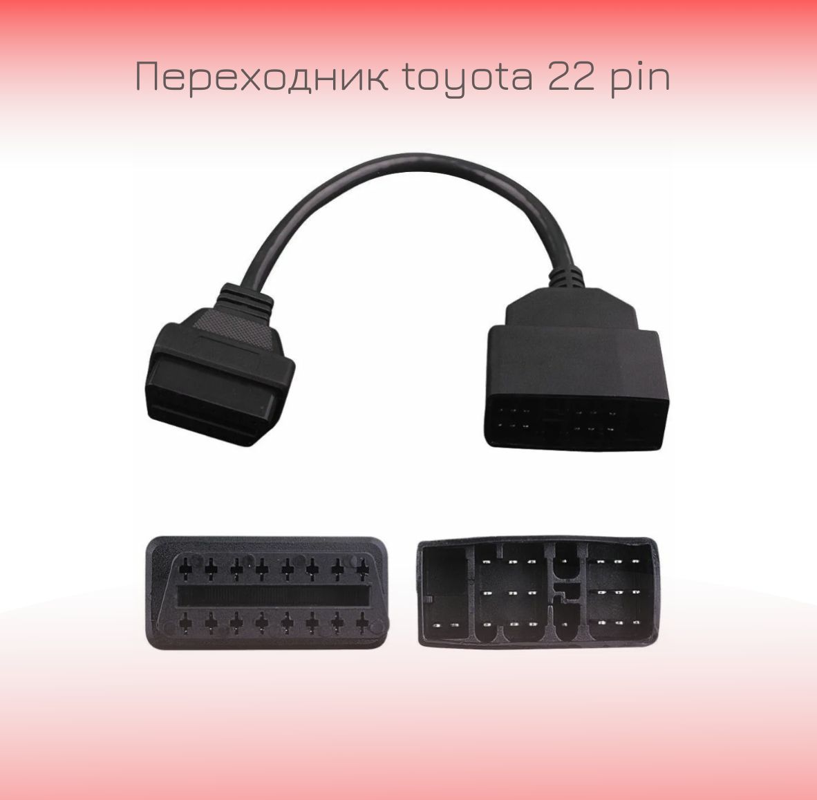 Диагностический Кабель Obd2 Usb Купить