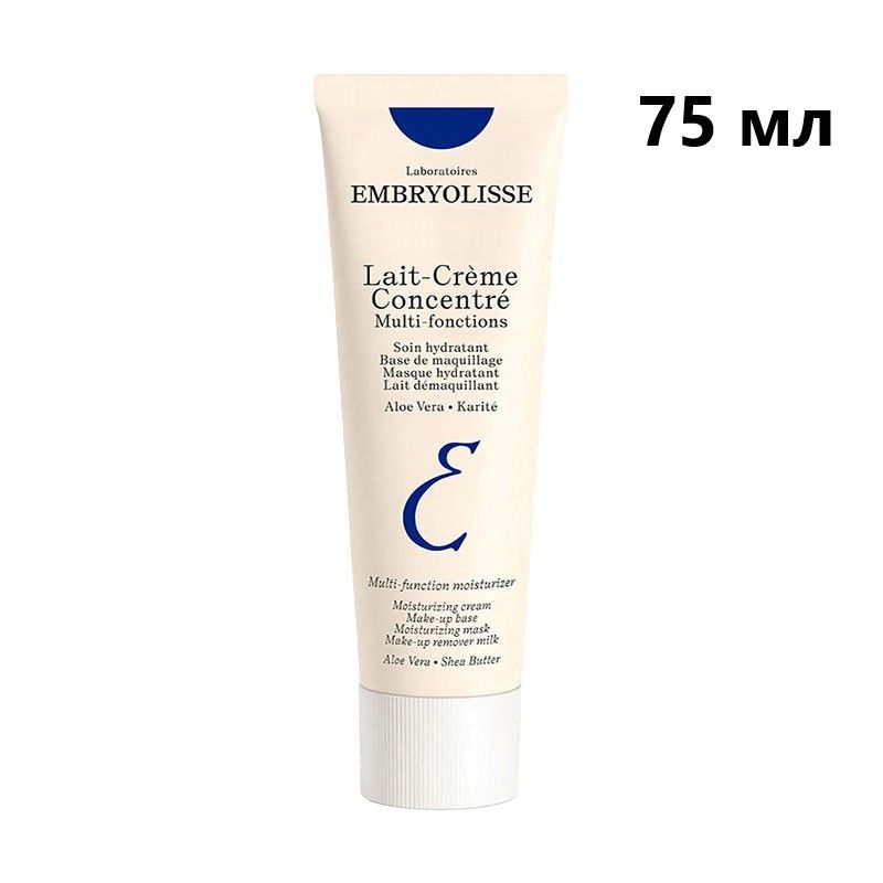Embryolisse крем. Embryolisse увлажняющий крем. Крем флюид embryolisse. Lait creme concentre. Embryolisse lait creme concenter.