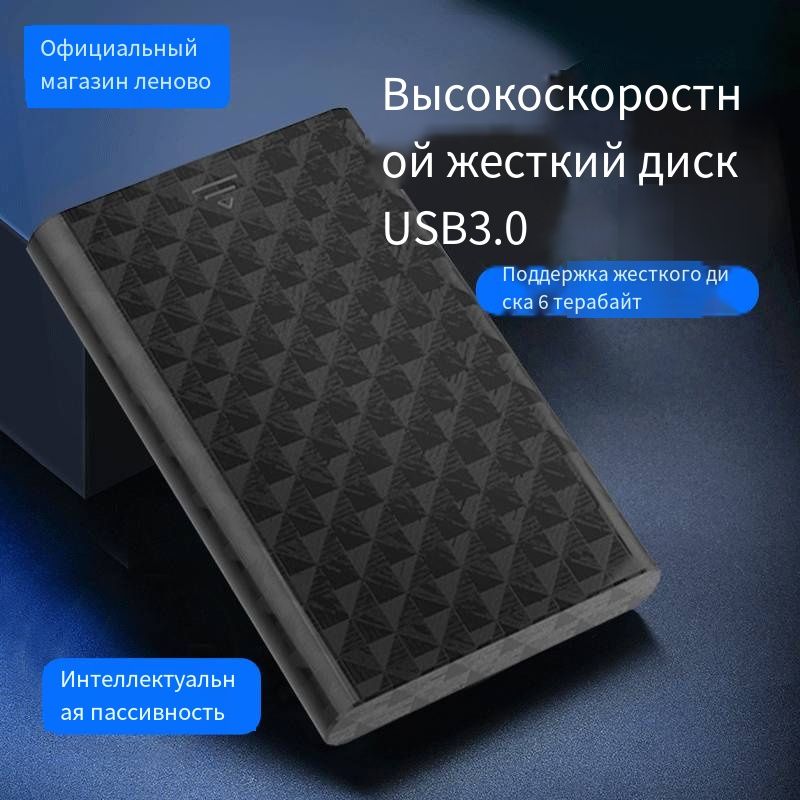Ssd Накопители для Ноутбука Lenovo купить на OZON по низкой цене
