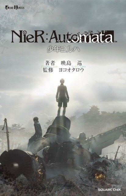 RANDOM HOUSE: Nier Automata Yorha Boys