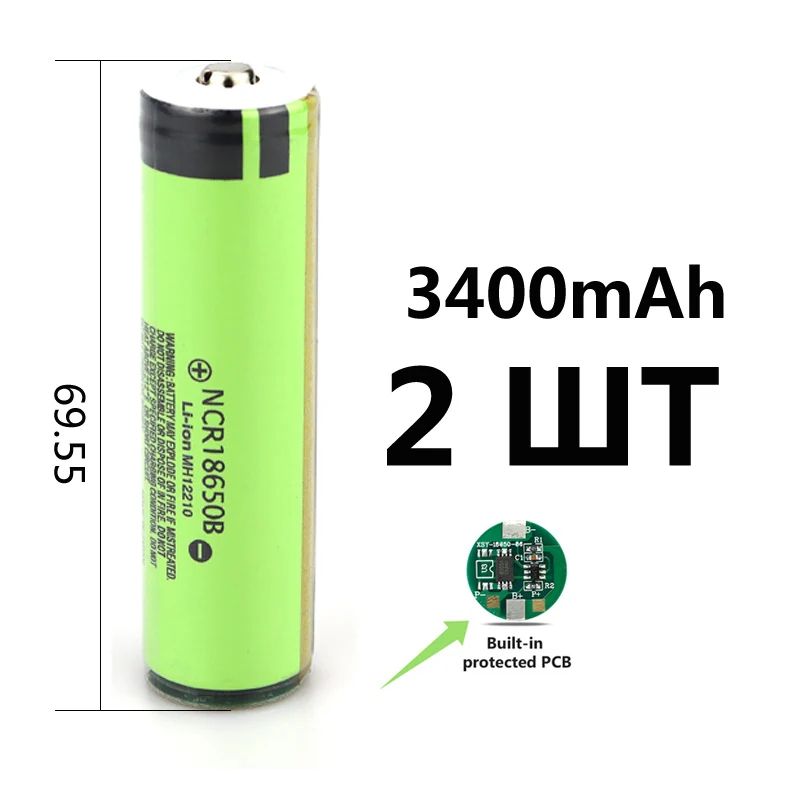 JOUYMАккумуляторнаябатарейка18650,3,7В,3400мАч,2шт