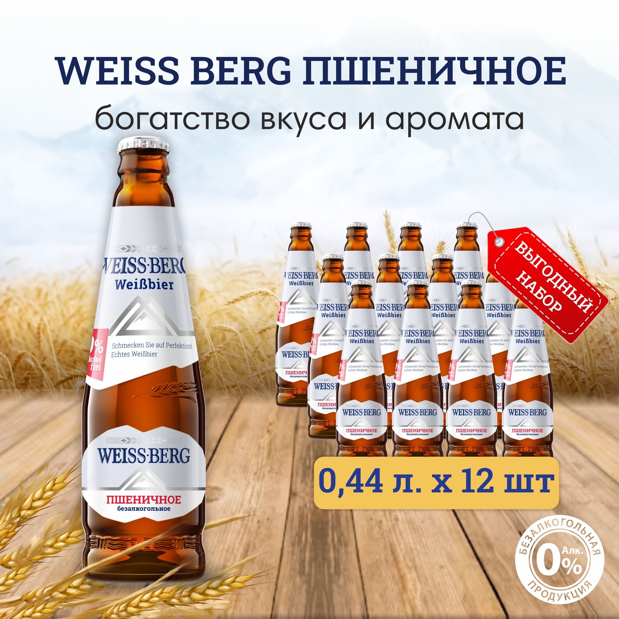 Безалкогольное Темное Пиво – купить в интернет-магазине OZON по низкой цене
