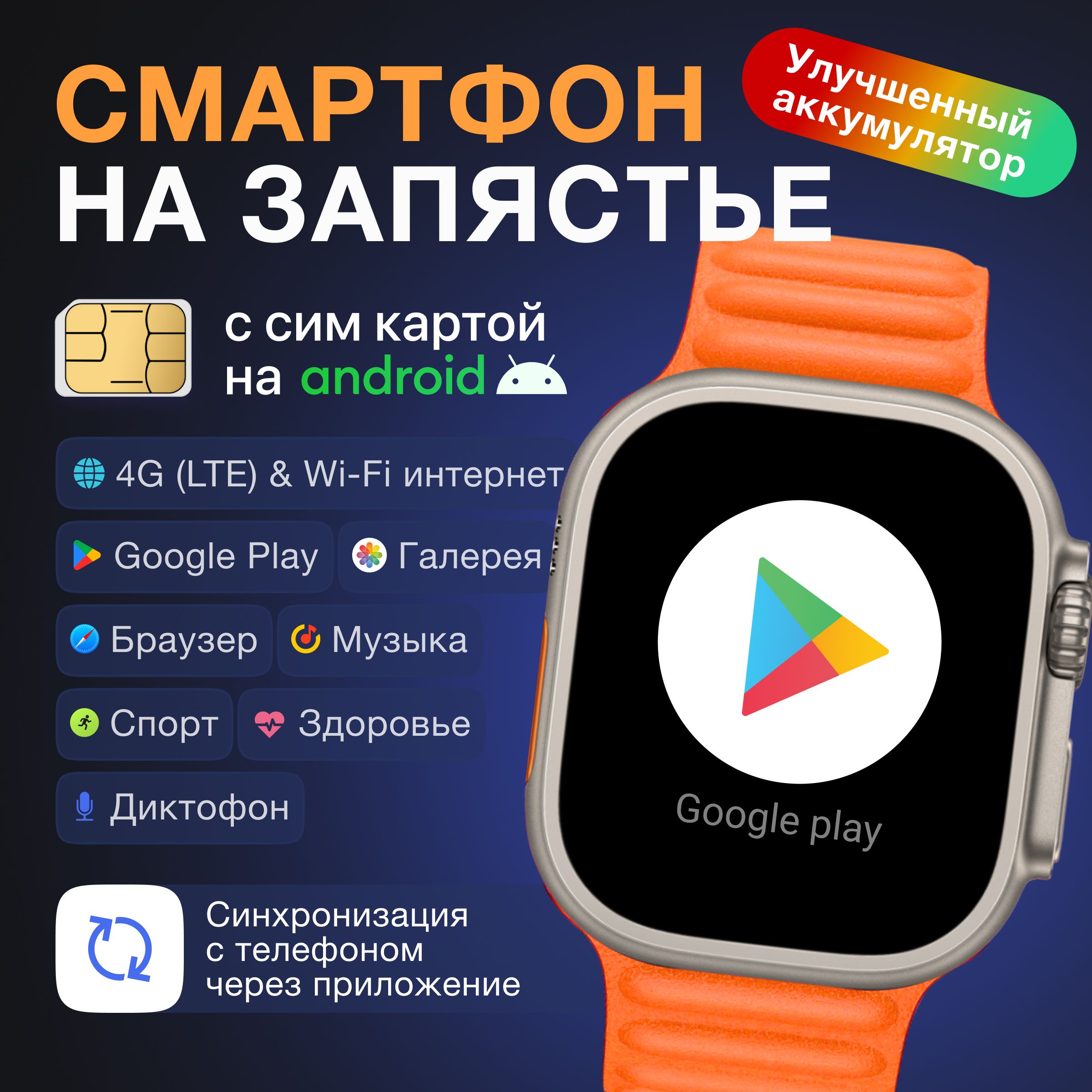 Купить смарт-часы NYL1 Smart X9, экран 2.1