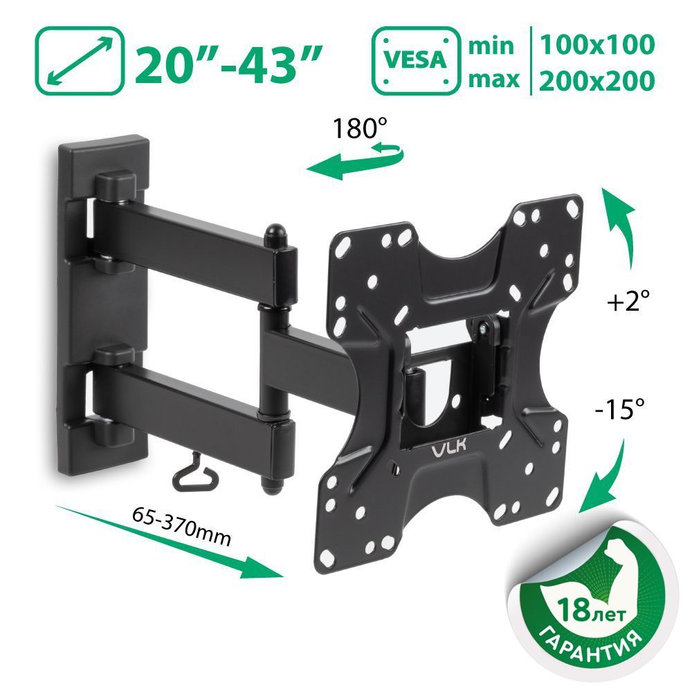 Кронштейн для телевизора настенный наклонно-поворотный VLK TRENTO-6 / до 43 дюймов / vesa 200x200