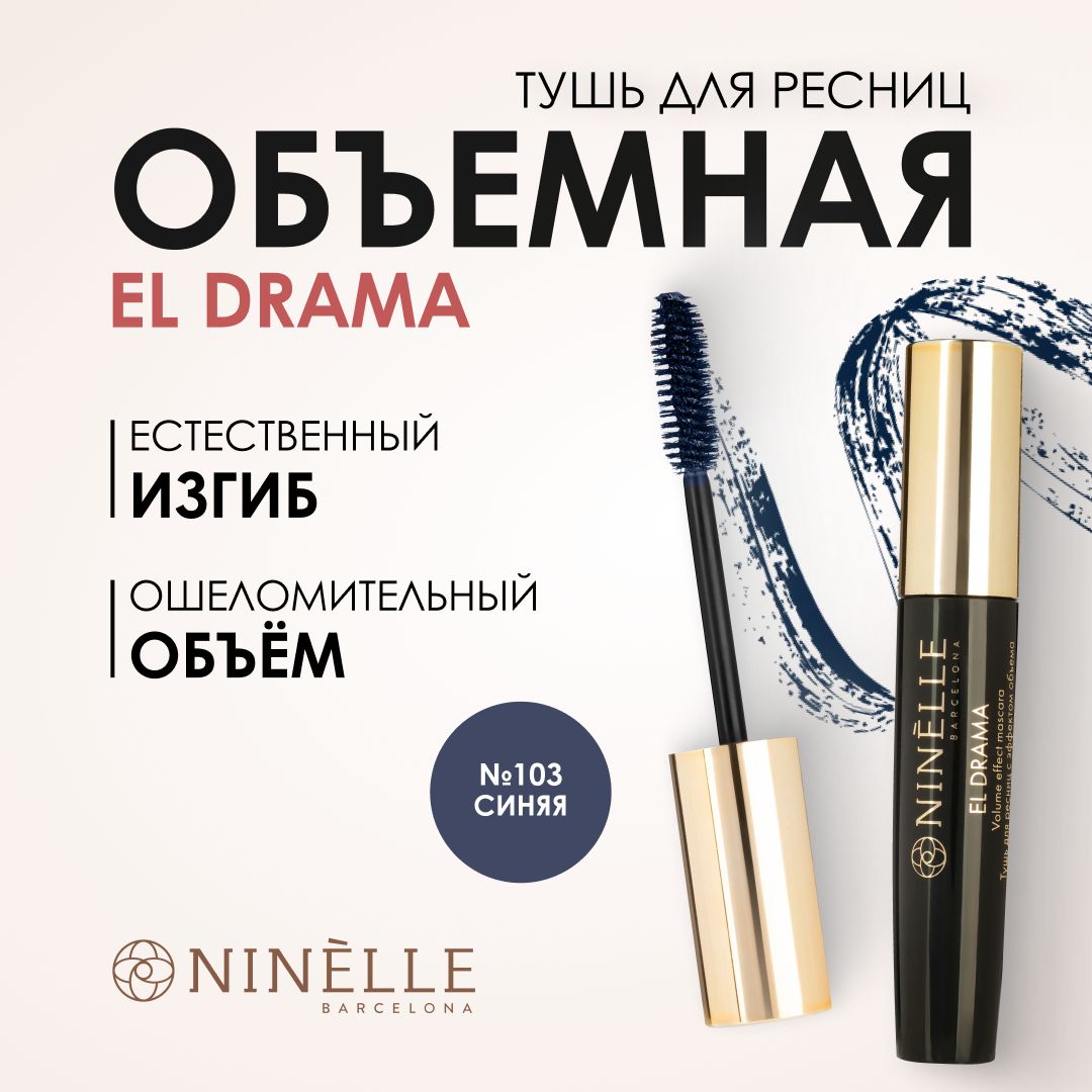 Тушь для удлинения и подкручивания ресниц [FarmStay] Princess Curl & Longlash Mascara