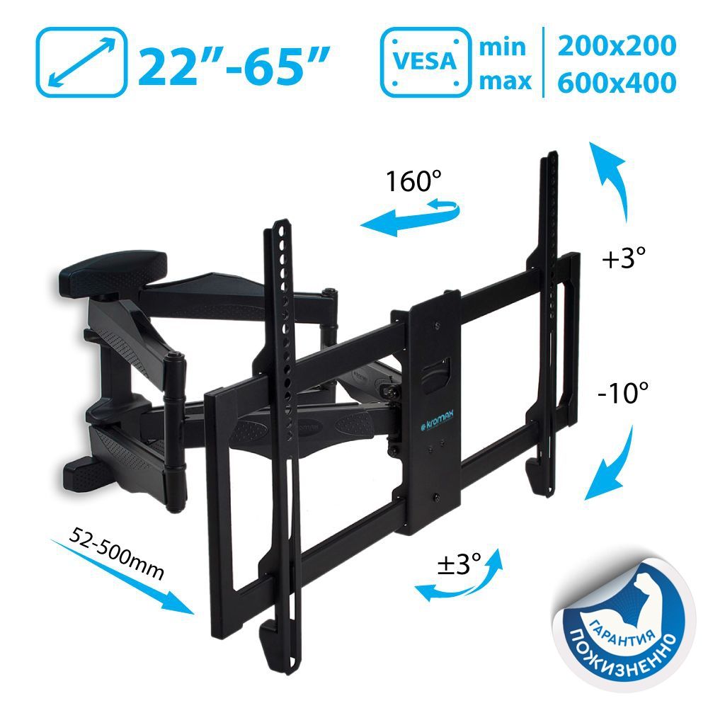Кронштейн для телевизора настенный наклонно-поворотный Kromax ATLANTIS-35 / до 65 дюймов / vesa 600x400