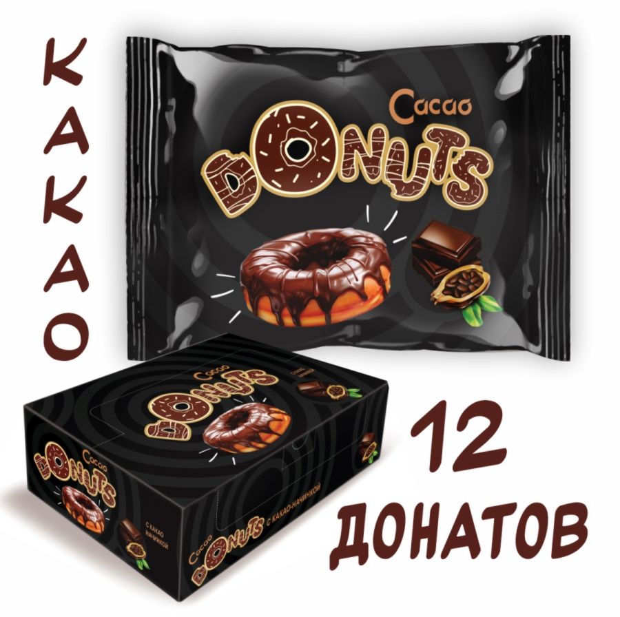 Кекс с какао начинкой покрытый какао-глазурью DONUTS (40г х 12шт)