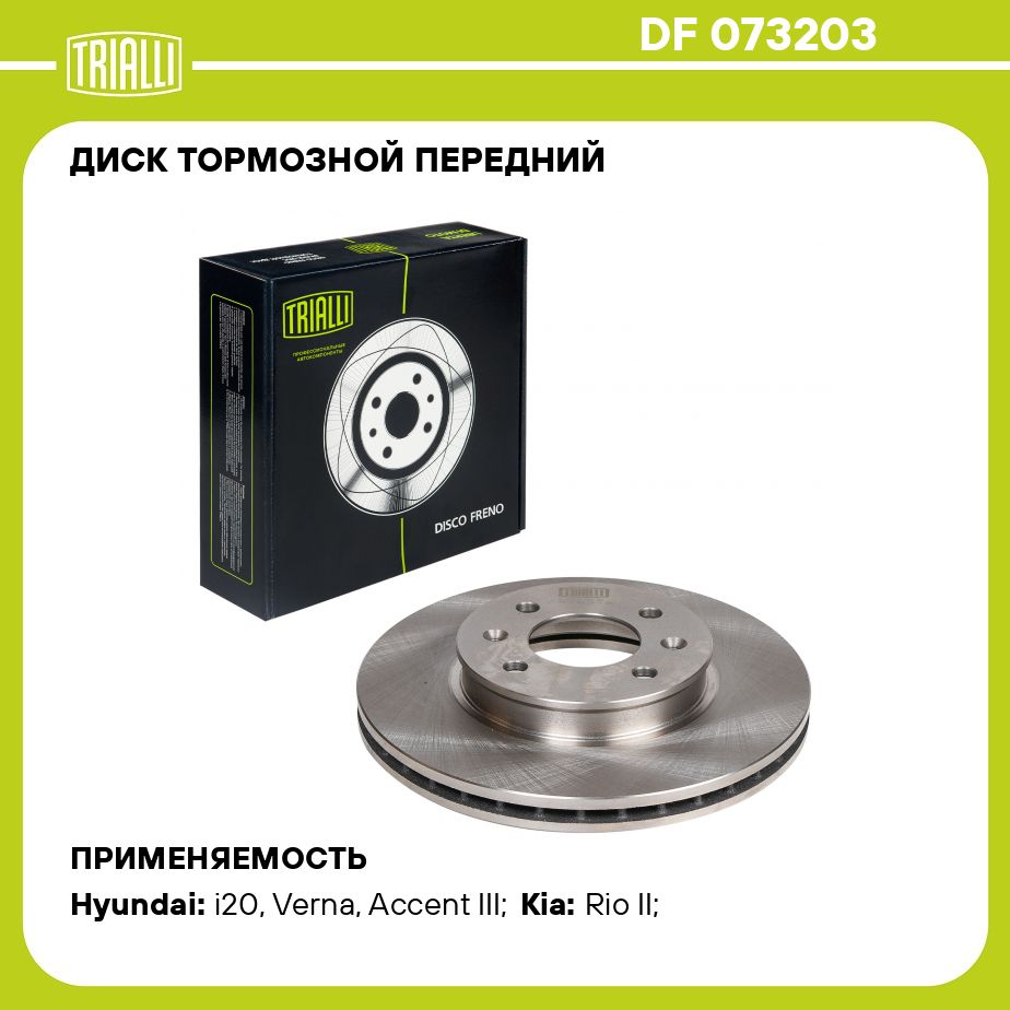 ДискТормозной51712-1G000