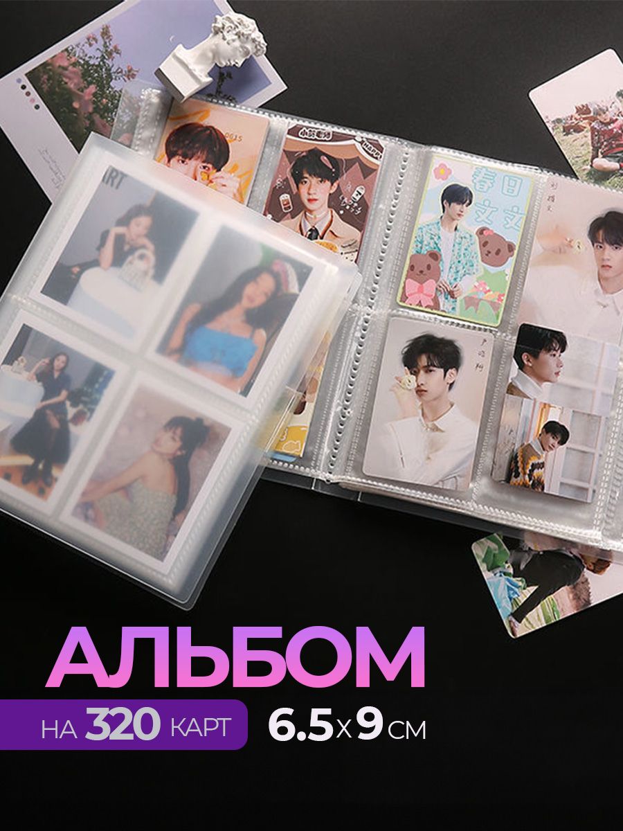 Альбом для Полароидных Фото купить на OZON по низкой цене