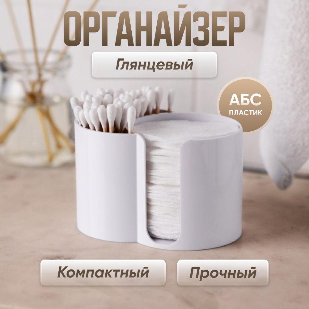 LK HOME Органайзер для вещей 10х6х6 см. 