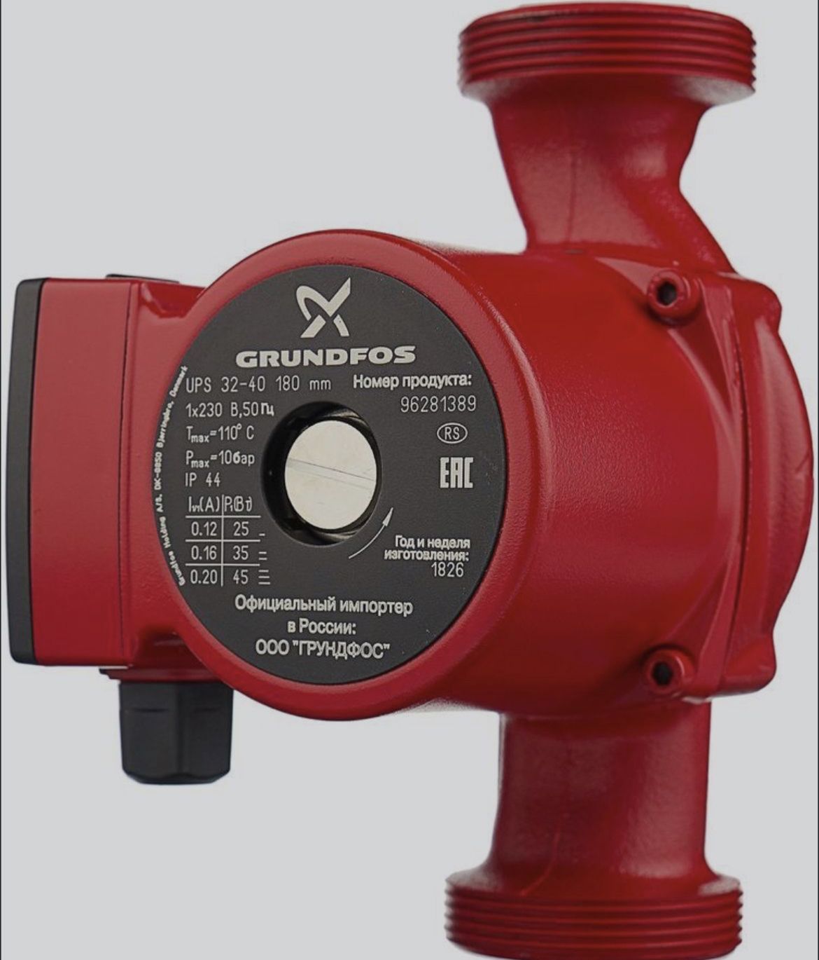 Насос grundfos ups 40 180