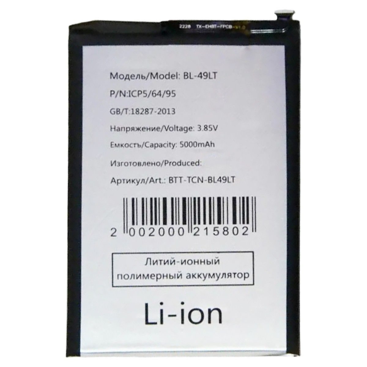 Bl 49ft модель телефона techno. Camon tecno аккумулятор. Tecno bl-49ft battery. Bl 49nt tecno какая модель телефона. Bl 58bt модель телефона.