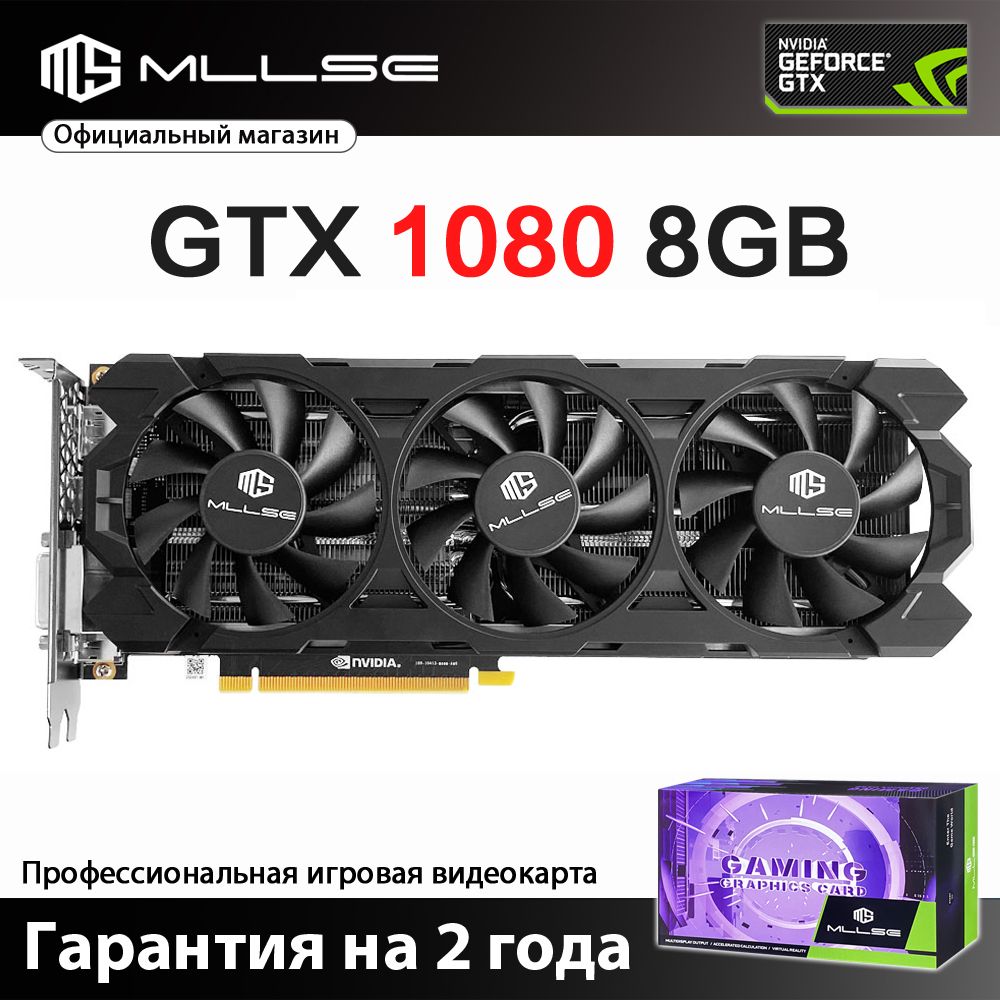 Видеокарта Gtx 1080 8 Gb купить на OZON по низкой цене