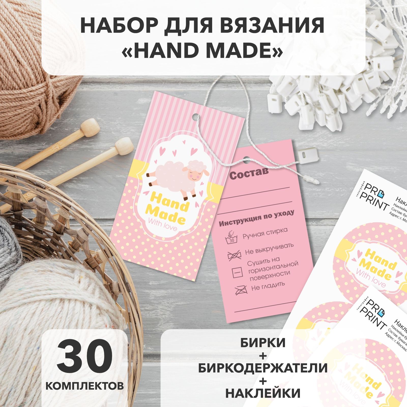 Делаем авторские бирки для hand-made-изделий: Мастер-Классы в журнале Ярмарки Мастеров