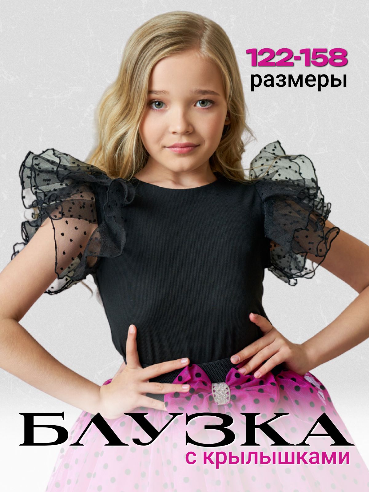 Блузка Laura with love Новый год