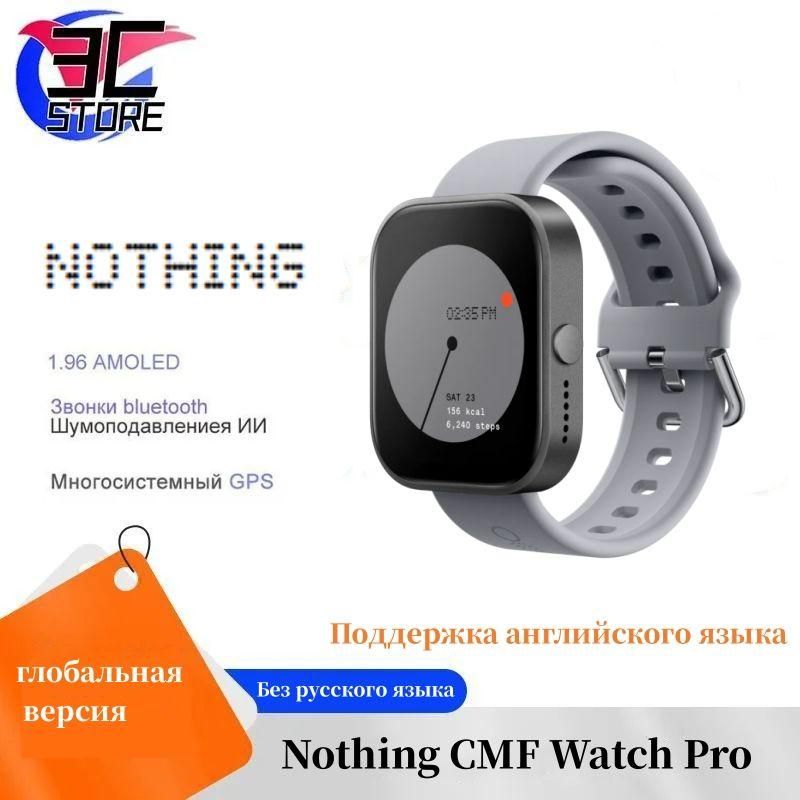 Смарт часы nothing watch. Смарт часы nothing watch
