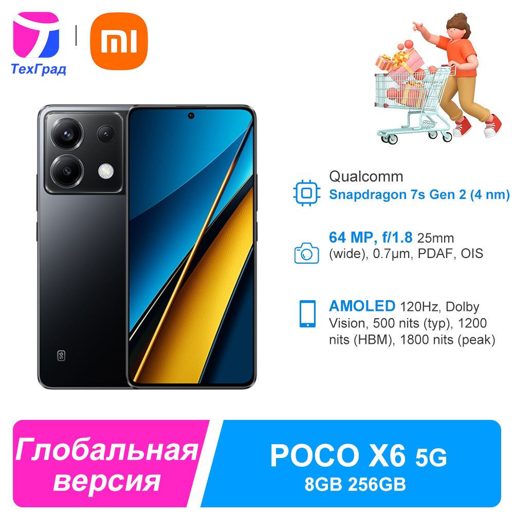 Смартфон Xiaomi X6 глобальная версия поддержка русского языка NFC - купить  по выгодной цене в интернет-магазине OZON (1390449200)