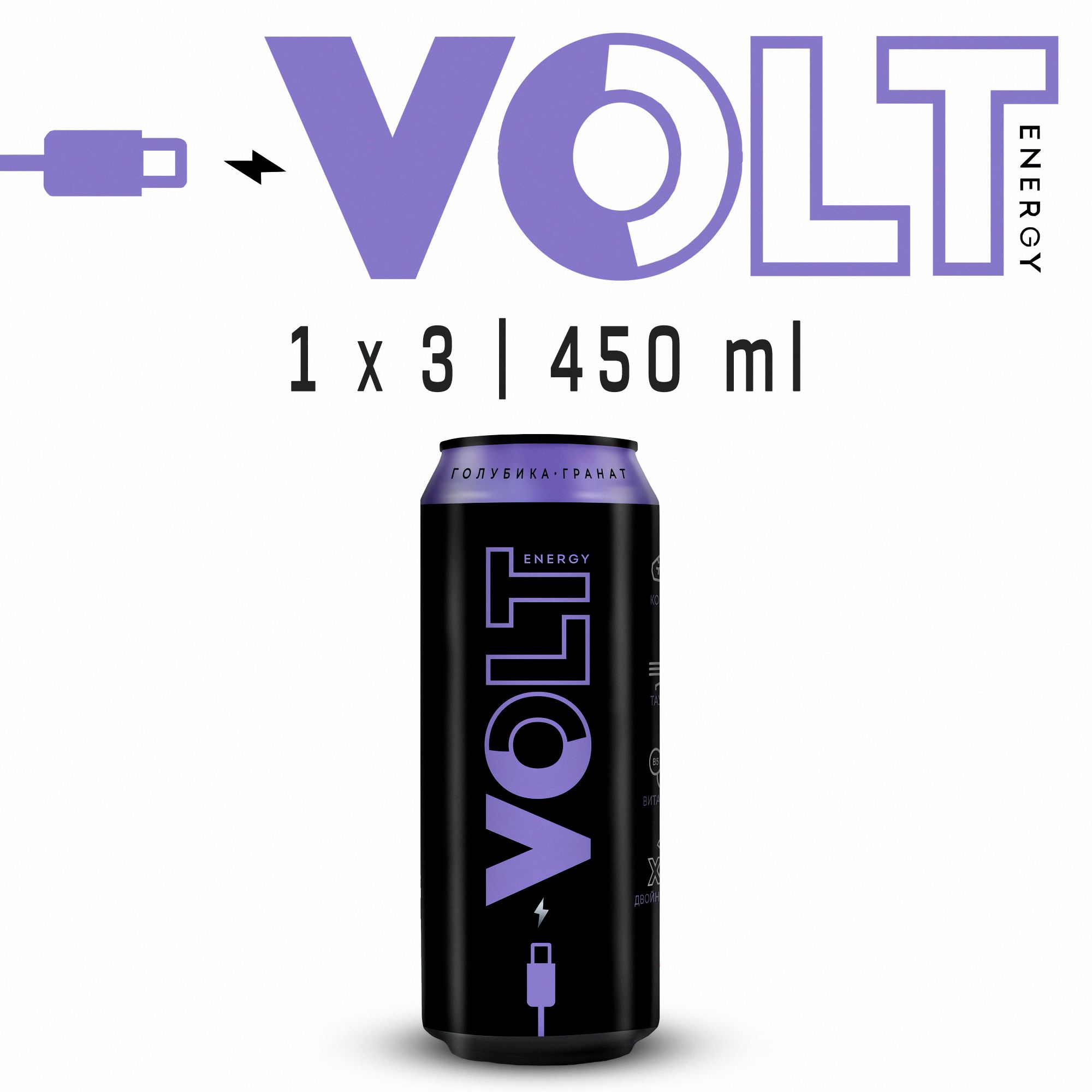 3 volt discount