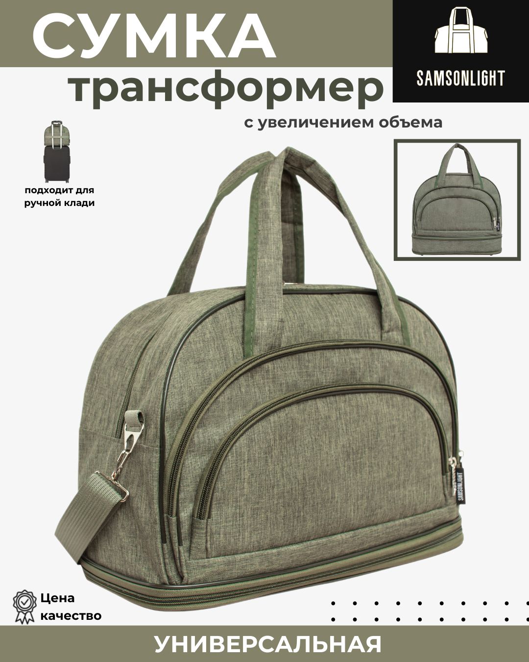 Сумка дорожная трансформер ручная кладь купить на OZON по низкой цене (880230491)