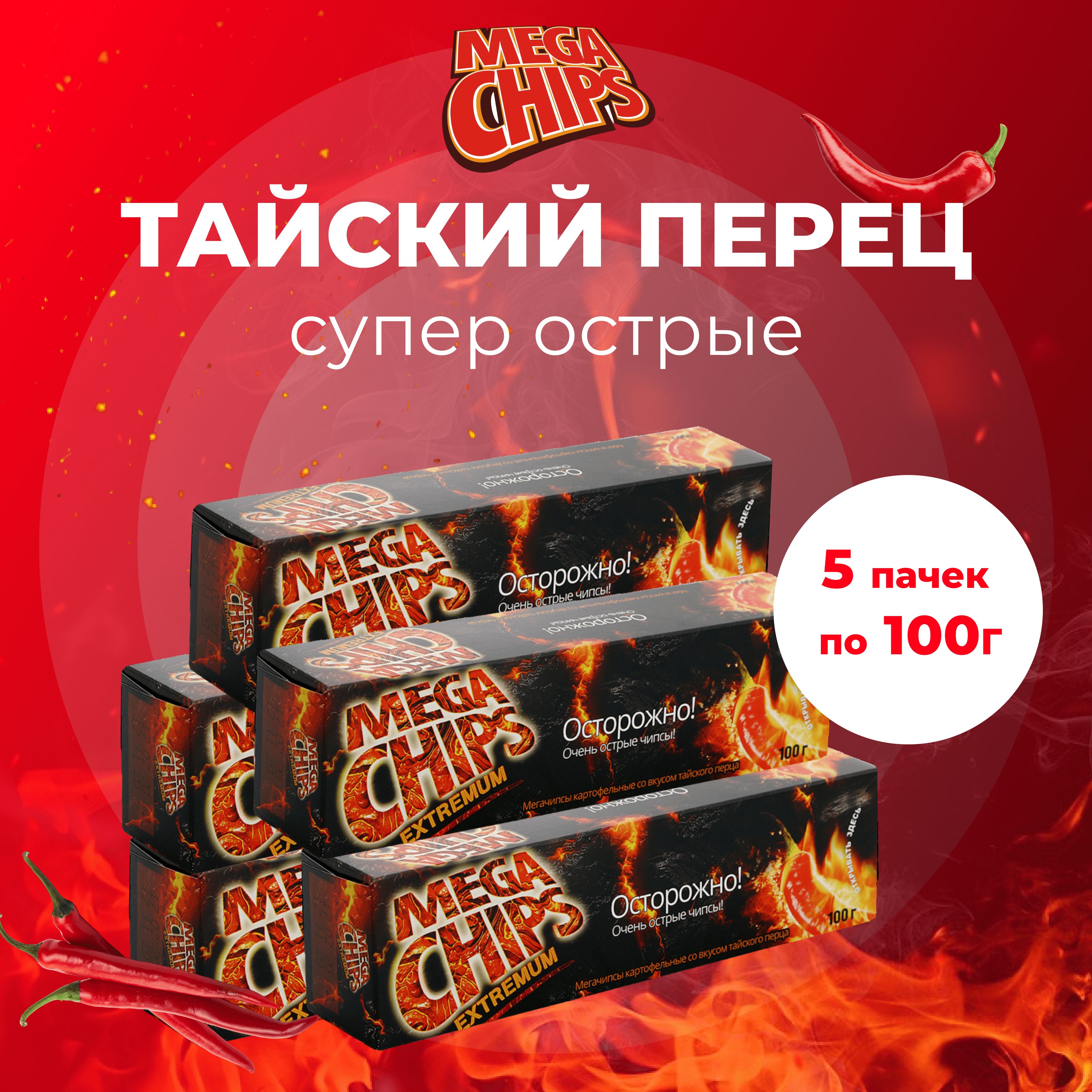 Чипсы из Беларуси — купить в интернет-магазине OZON по выгодной цене