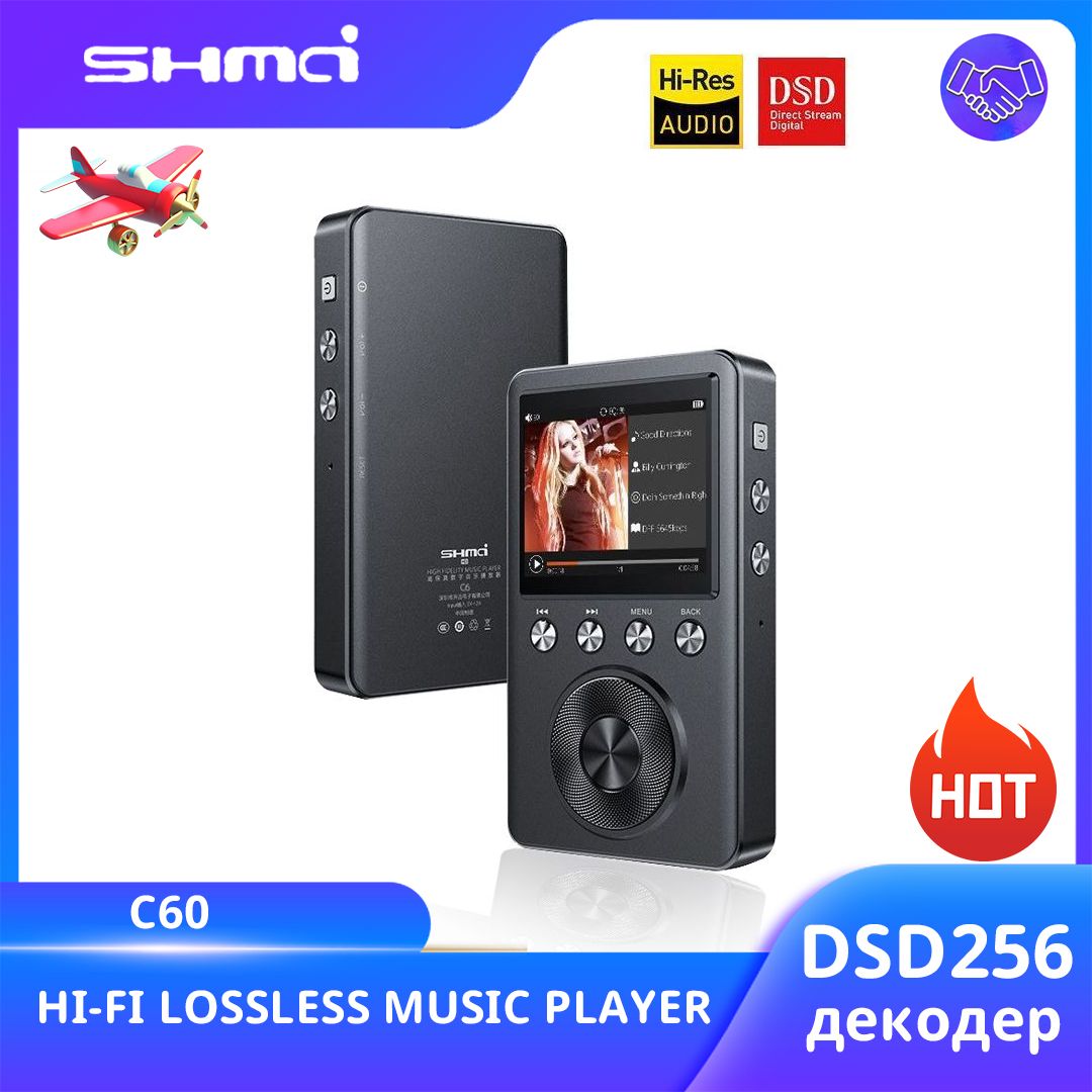 MP3-плеер 42CB2EFB436C4E3DB6ADE43BFC3346A720241016110647 без диска, черный