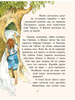 Книга "Лёшкины карандаши" Доброчасова Аня – купить книгу ISBN 978-5 ...