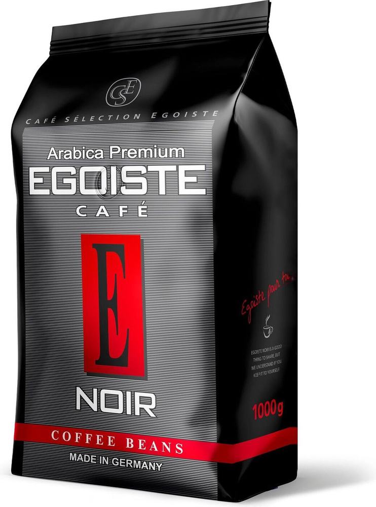 Кофе в зернах EGOISTE Noir, арабика, 1 кг #1