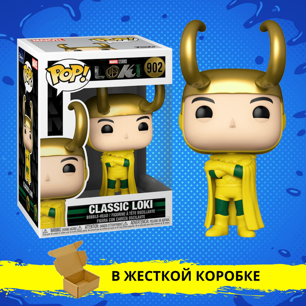 classic loki box lunch