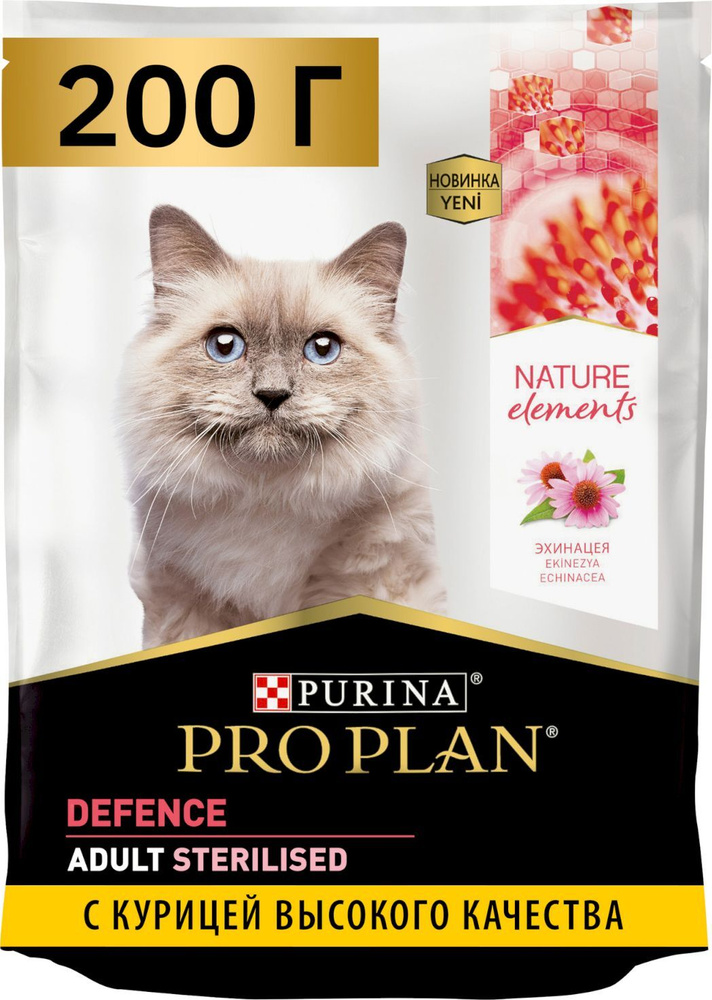 purina pro plan nature elements