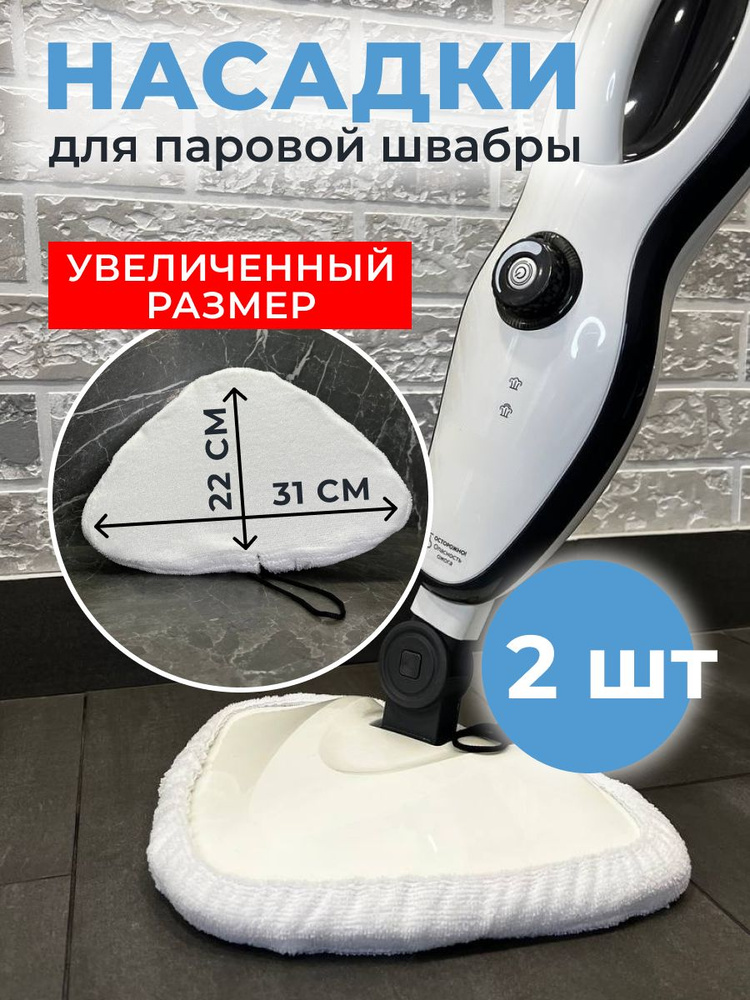 Кт 1003 швабра. Кт 1003 швабра