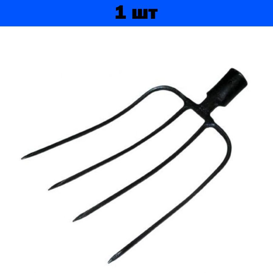 вилы 4х рогие копальные сварные эмаль. вилы 4-рогие навозные без черенка. вилы gigant gff-01. вилы 4х рогие сибртех. вилы 4-х рогие копальные (шт.