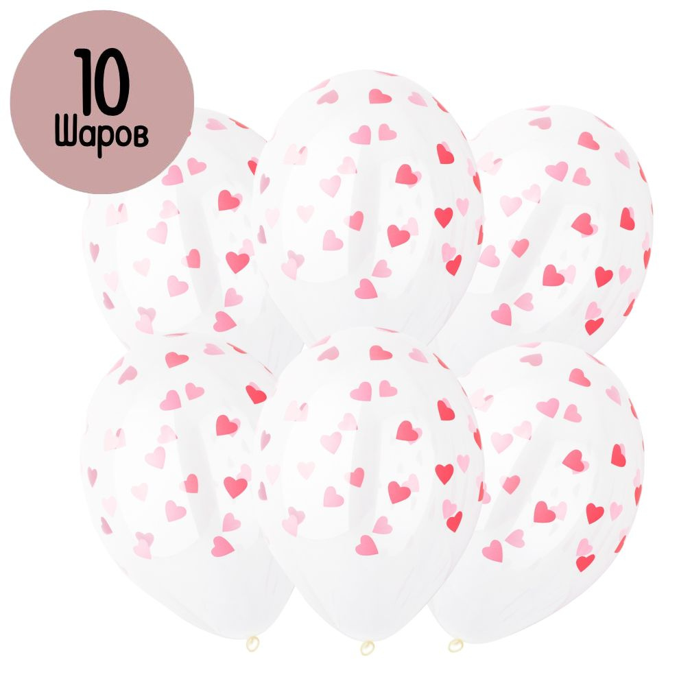 Набор воздушных качественных шаров для девочки и девушки Прозрачный кристалл с сердечками, Сердца розовые, #1