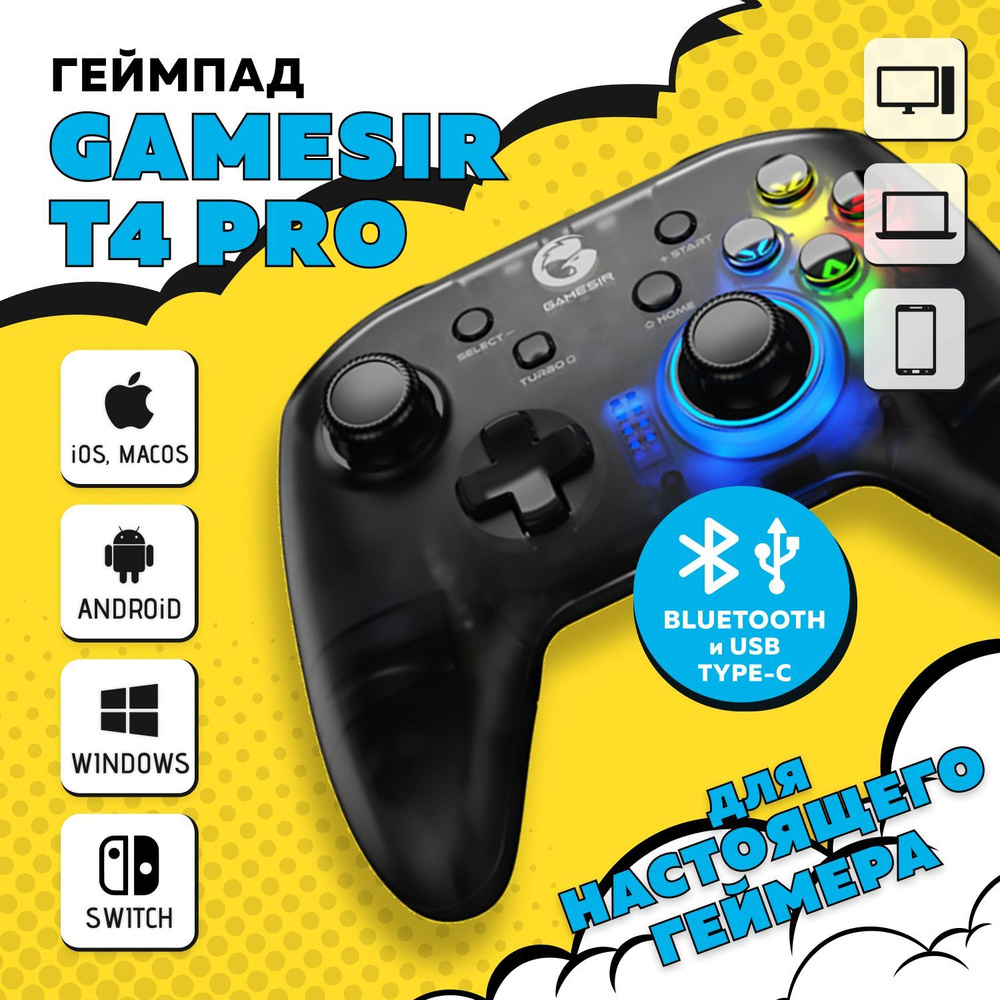 Геймпад для смартфона GameSir, для Мультиплатформа, черный - купить по ...