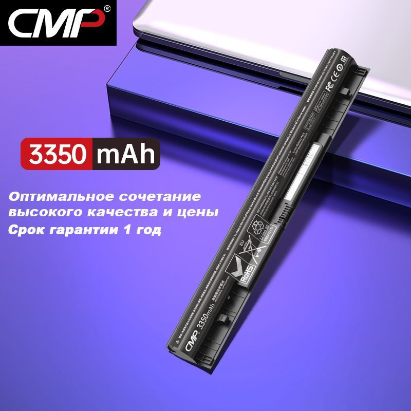 (Panasonic 18650 MH12210) CMP Аккумулятор ноутбука (батарея) Lenovo L12M4E01 / L12L4A02 / L12M4A02 / #1