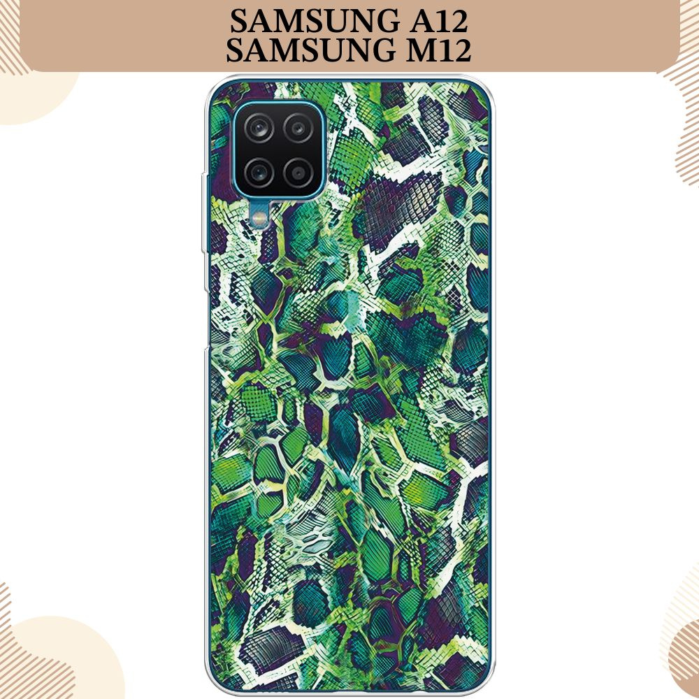 Силиконовый чехол на Samsung Galaxy A12/M12 / Самсунг А12/М12 Зеленая кожа змеи  #1