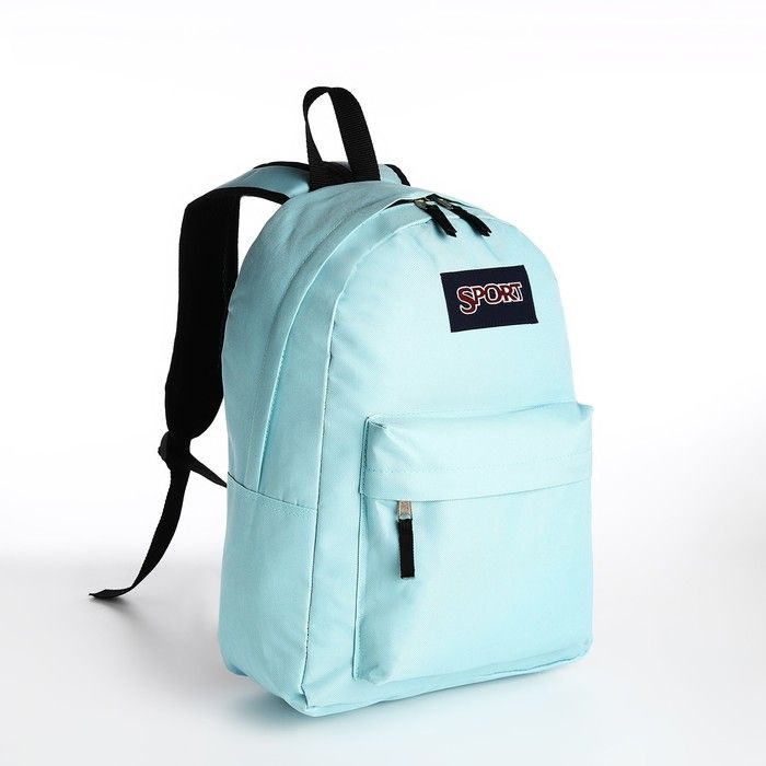 Рюкзак молодёжный из текстиля на молнии, наружный карман, цвет голубой  #1