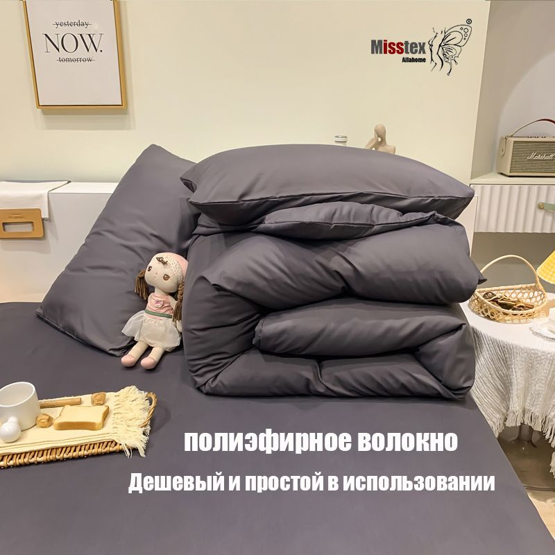 Комплект постельного белья misstex озон хоум ozon хоум озон home ...