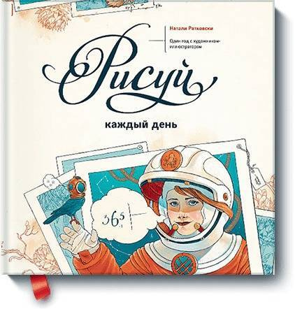 Был прекрасный июльский день один из тех дней которые случаются только тогда когда погода план