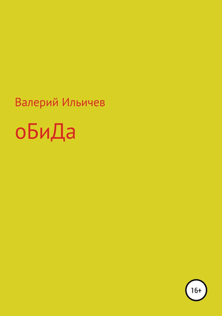 Валера Новые Серии 2022 Года Сборник Валера Новые Серии 2022 Года Сборник