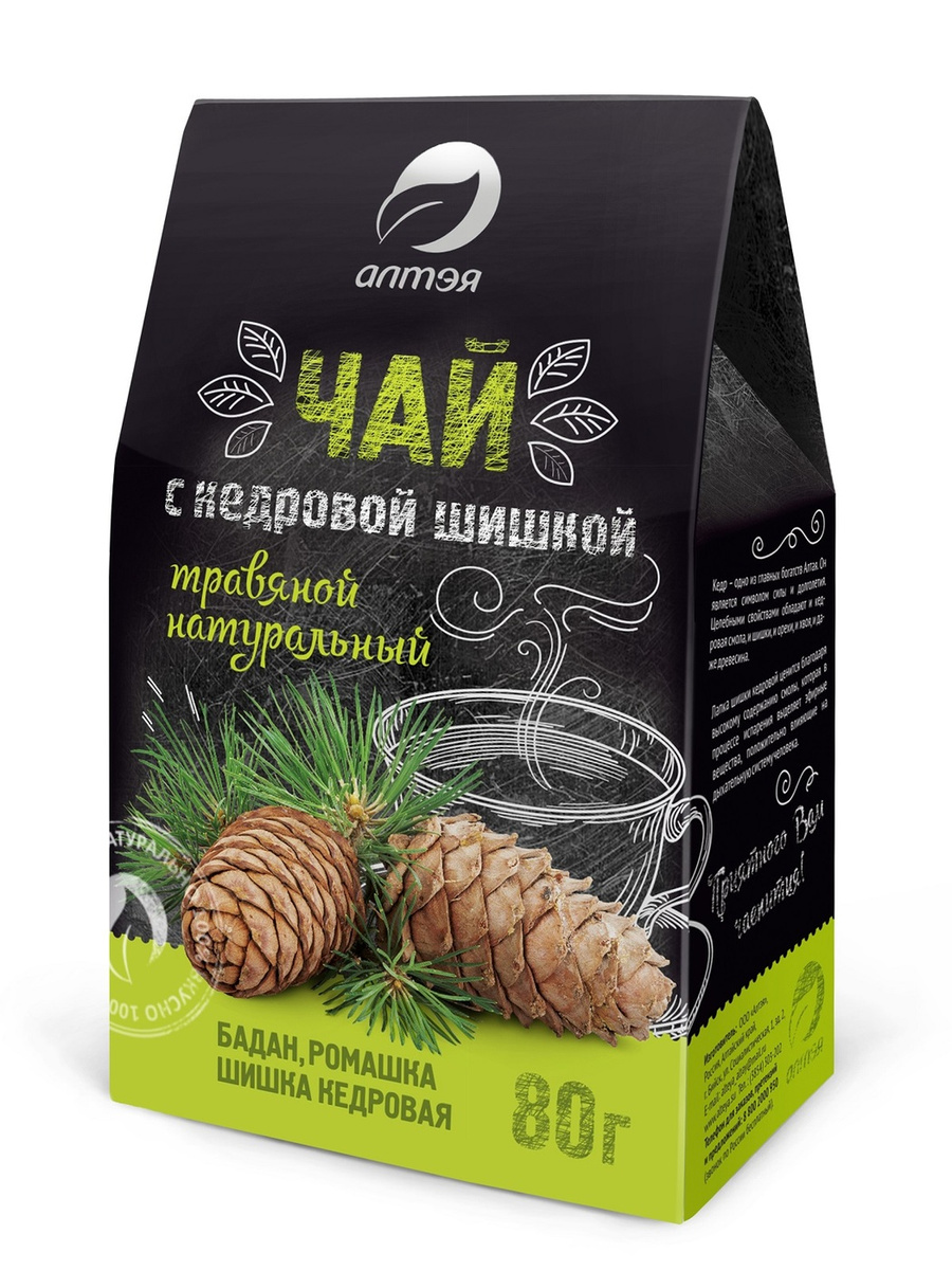 Шишка С Чаем Новогодняя Шишка С Чаем Новогодняя