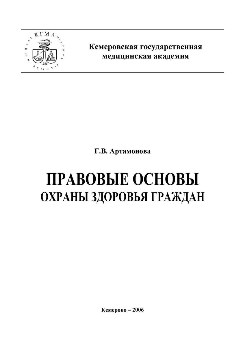Магазин Озон Кемерово Адрес Магазин Озон Кемерово Адрес